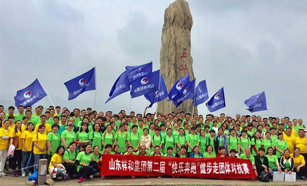 集團(tuán)公司組織第二屆五陽湖環(huán)湖16km健步走活動